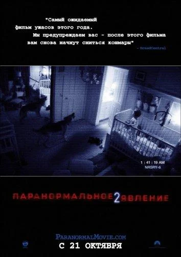 Постер к фильму