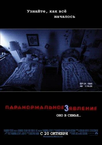 Постер к фильму